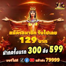 pkr999